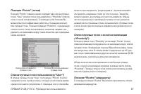 Страница 67