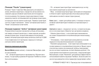 Страница 68