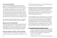 Страница 70