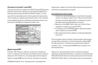 Страница 71