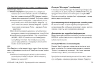 Страница 73