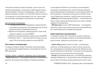Страница 74