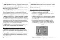 Страница 76