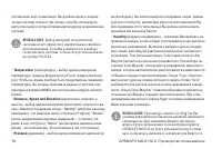 Страница 78