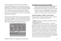 Страница 81