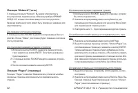 Страница 82