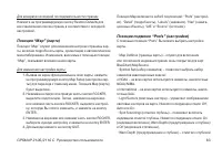 Страница 83