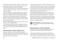 Страница 84
