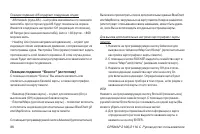 Страница 86