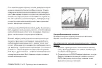 Страница 91