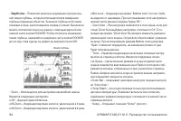 Страница 94