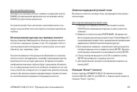 Страница 95
