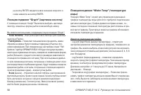 Страница 98