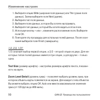 Страница 50