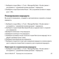 Страница 35