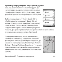 Страница 41