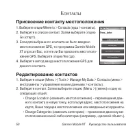 Страница 50