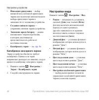 Страница 40