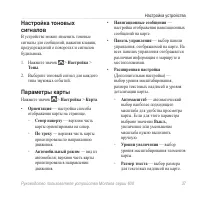 Страница 41