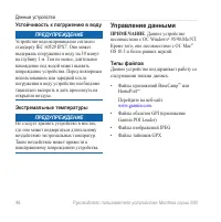 Страница 52