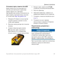 Страница 53