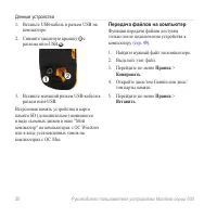 Страница 54