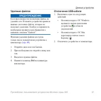 Страница 55