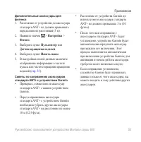 Страница 57