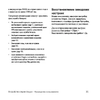 Страница 41
