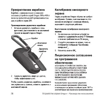 Страница 42