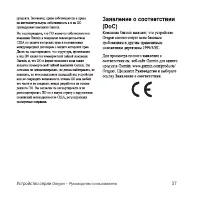 Страница 43