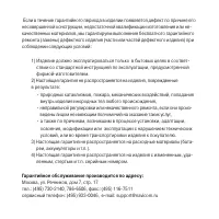 Страница 48