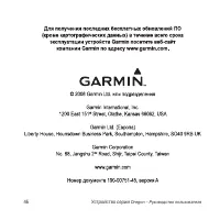 Страница 52