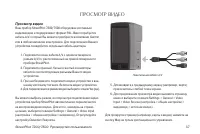 Страница 37