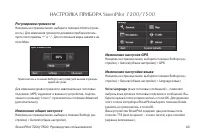 Страница 43