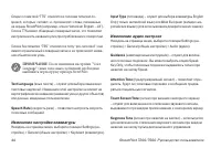 Страница 44