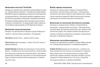 Страница 46