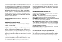 Страница 49