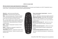 Страница 50