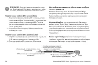 Страница 54