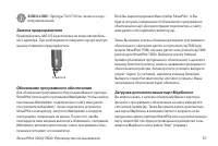 Страница 57