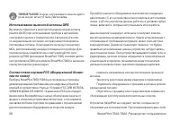 Страница 58