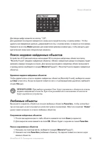 Страница 15