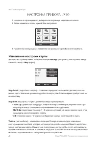Страница 24