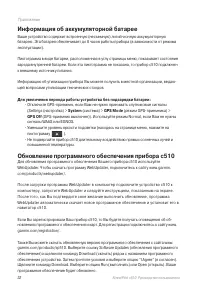 Страница 32