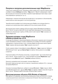 Страница 33