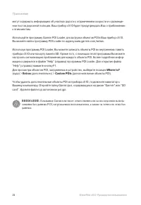 Страница 34