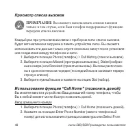 Страница 48