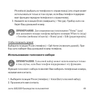 Страница 49