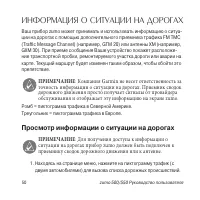 Страница 50